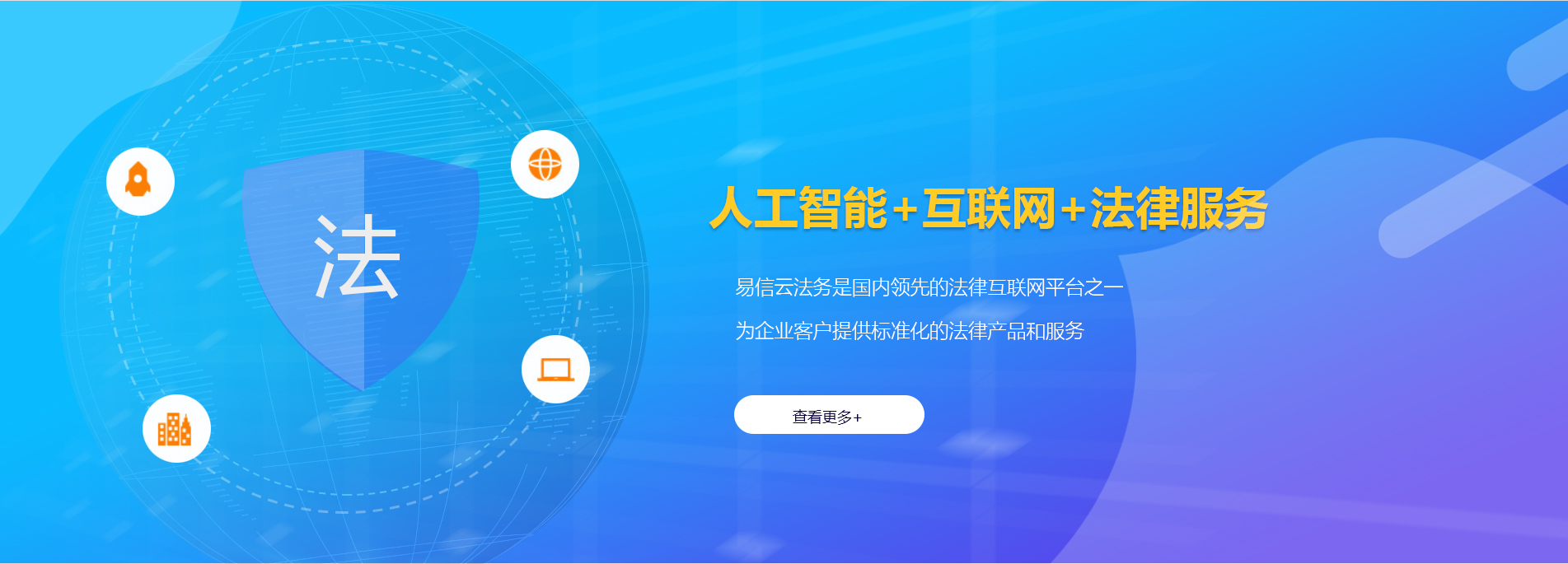 饶平律师在线咨询