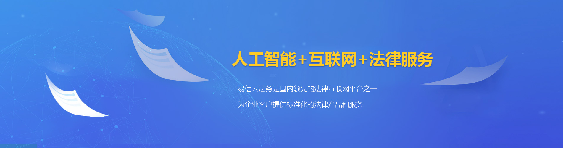饶平律师在线咨询